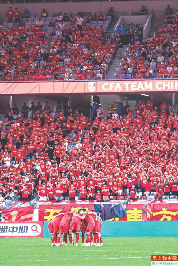 开云体育登录-U23今晚争冠